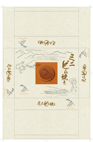 design_studio_be (design_studio_be)さんの（菓子）企画会社：お菓子のパッケージ（化粧箱）を包むギフトラッピング包装紙デザイン依頼への提案