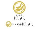 Bookusu Design (Bookusu_Design)さんの天丼メインの日本料理店ロゴ作成への提案