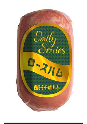 パリ事務所 (cezars10)さんの北海道のこだわりハムブランド商品の新パッケージに使うリピートデザイン急募！への提案