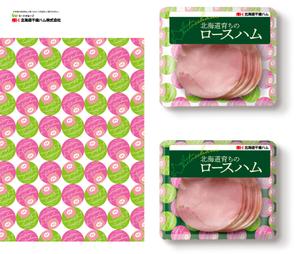 S O B A N I graphica (csr5460)さんの北海道のこだわりハムブランド商品の新パッケージに使うリピートデザイン急募！への提案