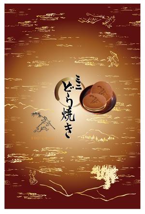 A-sa【アサ】 (DoN-run)さんの（菓子）企画会社：お菓子のパッケージ（化粧箱）を包むギフトラッピング包装紙デザイン依頼への提案