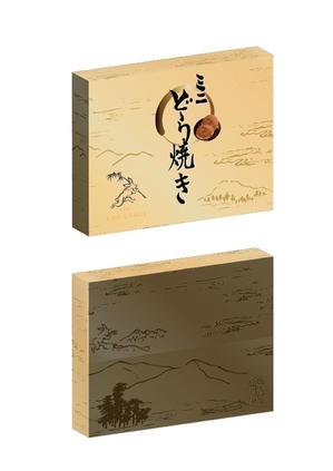 A-sa【アサ】 (DoN-run)さんの（菓子）企画会社：お菓子のパッケージ（化粧箱）を包むギフトラッピング包装紙デザイン依頼への提案
