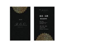 株式会社メディアソリューション (digilumi)さんの高級会員制bar960の名刺デザインへの提案