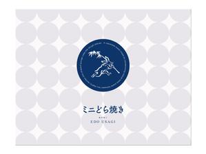 N design (noza_rie)さんの（菓子）企画会社：お菓子のパッケージ（化粧箱）を包むギフトラッピング包装紙デザイン依頼への提案