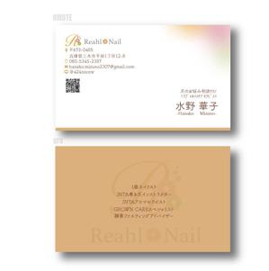 crayon　KIDS (crayonkids)さんのネイルサロン ReahlNail の 名刺への提案
