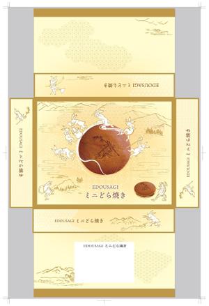 HYAME (n_koichi0212)さんの（菓子）企画会社：お菓子のパッケージ（化粧箱）を包むギフトラッピング包装紙デザイン依頼への提案