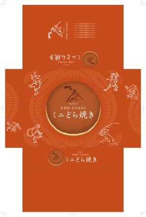 村川　ゆり (murakawa-yururi)さんの（菓子）企画会社：お菓子のパッケージ（化粧箱）を包むギフトラッピング包装紙デザイン依頼への提案