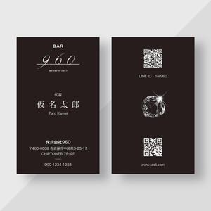 plany_plan (plany_plan)さんの高級会員制bar960の名刺デザインへの提案