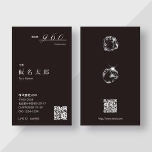 plany_plan (plany_plan)さんの高級会員制bar960の名刺デザインへの提案