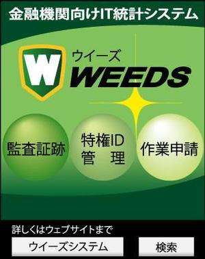 K-Design (kotokiradesign)さんの会社の新聞広告作成依頼への提案