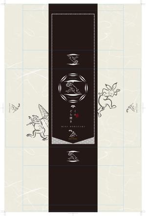 S O B A N I graphica (csr5460)さんの（菓子）企画会社：お菓子のパッケージ（化粧箱）を包むギフトラッピング包装紙デザイン依頼への提案