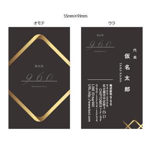 PixArtWorks (YO-YO)さんの高級会員制bar960の名刺デザインへの提案