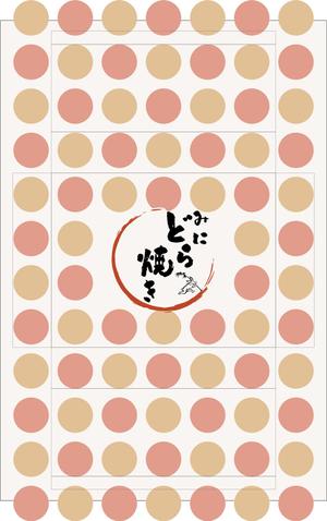 汐里そると (soruto____)さんの（菓子）企画会社：お菓子のパッケージ（化粧箱）を包むギフトラッピング包装紙デザイン依頼への提案