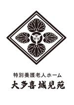 Nastuo_design (SOYOKAZE)さんの特別養護老人ホーム「大多喜城見苑」の家紋（ロゴ）への提案