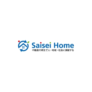 Thunder Gate design (kinryuzan)さんの不動産会社「株式会社Saisei Home」のロゴデザインへの提案