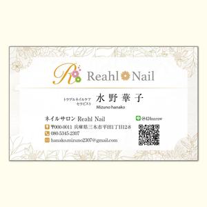 4 dots design (4-dots-design)さんのネイルサロン ReahlNail の 名刺への提案