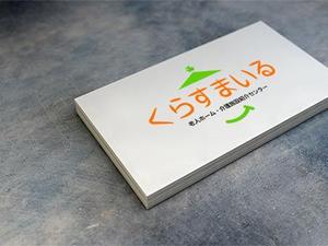 RoaM (roam-rf)さんの老人ホーム紹介業「くらすまいる」のロゴ作成への提案