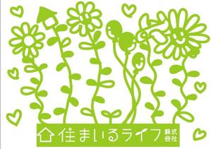 Rose  (harukf)さんのフェイスタオルのデザイン作成への提案