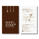 RAMUNE DESIGN STUDIO (ramune33)さんの飲食店ショップカードのデザインへの提案