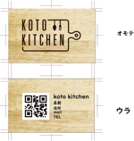 唯李 (yui_Web2525)さんの飲食店ショップカードのデザインへの提案