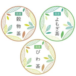 hallohallohallo (hallohallohallo)さんの河村農園の高品位健康茶のラベルシールデザイン。3アイテム。への提案