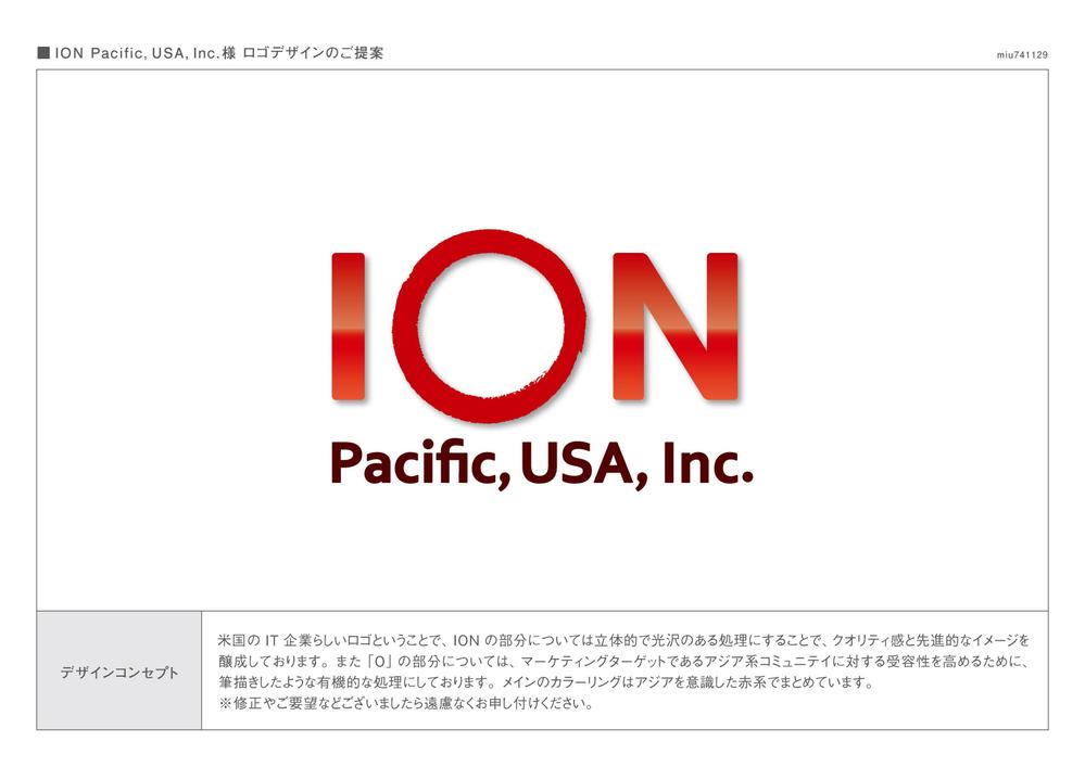 ION_logo_miu741129.jpg