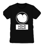 北田早苗 (sa_ki0801)さんのTシャツ文字のデザインへの提案