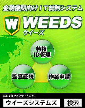 YShutter003さんの会社の新聞広告作成依頼への提案