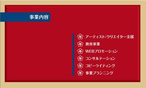 オフィスギャザー (dada_1960)さんの●会社名刺デザイン依頼です。への提案