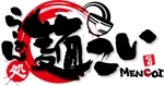 参音 (three-sounds)さんの「らーめん処　麺こい」のロゴ作成への提案