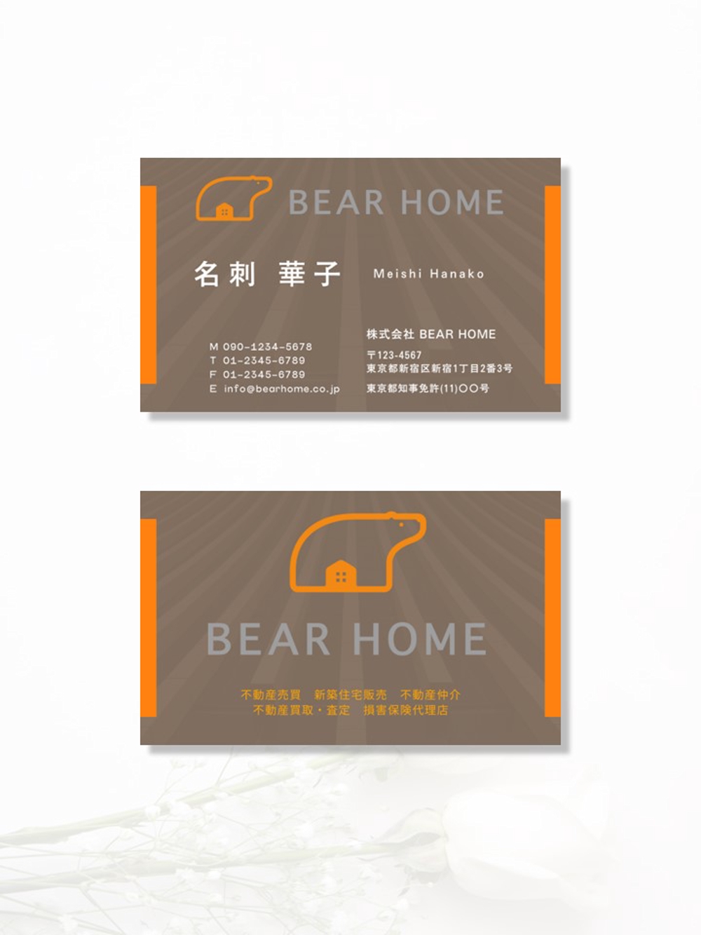 bear home 様.jpg