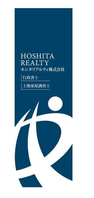 aki-aya (aki-aya)さんの不動産会社及び士業（行政書士、土地家屋調査士）事務所の屋外看板（縦型）への提案