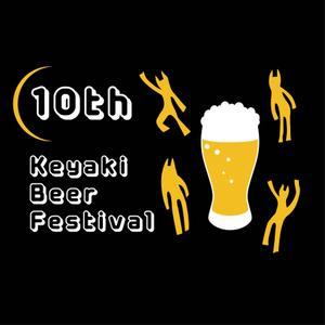 UEDA ()さんの「けやきひろば　秋のビール祭り」販売用Ｔシャツへの提案