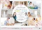 飯田 (Chiro_chiro)さんの工務店B4チラシ　お一人様住宅　表面のみご提案くださいへの提案