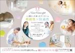 飯田 (Chiro_chiro)さんの工務店B4チラシ　お一人様住宅　表面のみご提案くださいへの提案