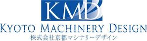 さんの「株式会社　京都マシナリーデザイン」のロゴ作成への提案