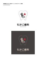MASAKINA Graph (masakinagraph)さんの新規開院する歯科クリニックのロゴ制作への提案