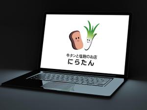 HOSHI (hoshi-1)さんの沖縄の新規出店、牛タンと塩麹のお店「にらたん」のロゴ。への提案