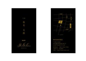 K2design (ark2)さんの高級会員制bar960の名刺デザインへの提案