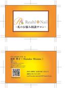 唯李 (yui_Web2525)さんのネイルサロン ReahlNail の 名刺への提案