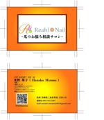 唯李 (yui_Web2525)さんのネイルサロン ReahlNail の 名刺への提案