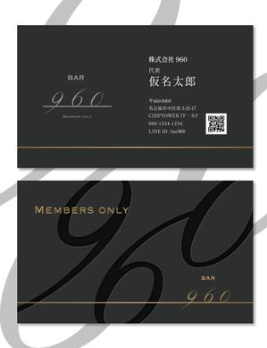 haru_design (haru_design723)さんの高級会員制bar960の名刺デザインへの提案