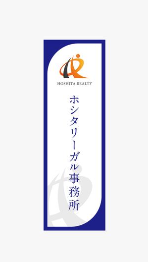 Lion_design (syaron_A)さんの不動産会社及び士業（行政書士、土地家屋調査士）事務所の屋外看板（縦型）への提案