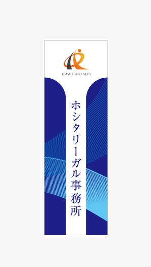 Lion_design (syaron_A)さんの不動産会社及び士業（行政書士、土地家屋調査士）事務所の屋外看板（縦型）への提案