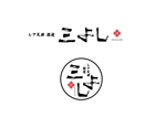 Lion_design (syaron_A)さんの天丼メインの日本料理店ロゴ作成への提案