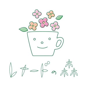 sayaka_kaさんの「レナードの森　またはＬｅｏｎａｒｄ’ｓまたはＬｅｏｎａｒｄ’ｓ　Ｃａｆｅ」のロゴ作成への提案