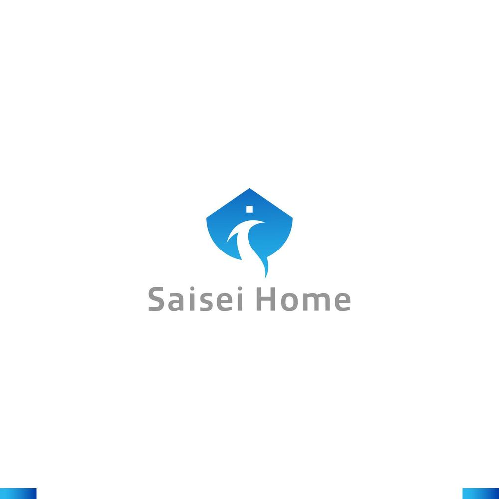 不動産会社「株式会社Saisei Home」のロゴデザイン