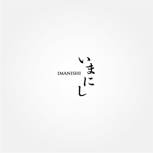 tanaka10 (tanaka10)さんの和食店　ロゴへの提案