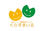 tora (tora_09)さんの老人ホーム紹介業「くらすまいる」のロゴ作成への提案
