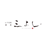 加藤龍水 (ryusui18)さんの天丼メインの日本料理店ロゴ作成への提案